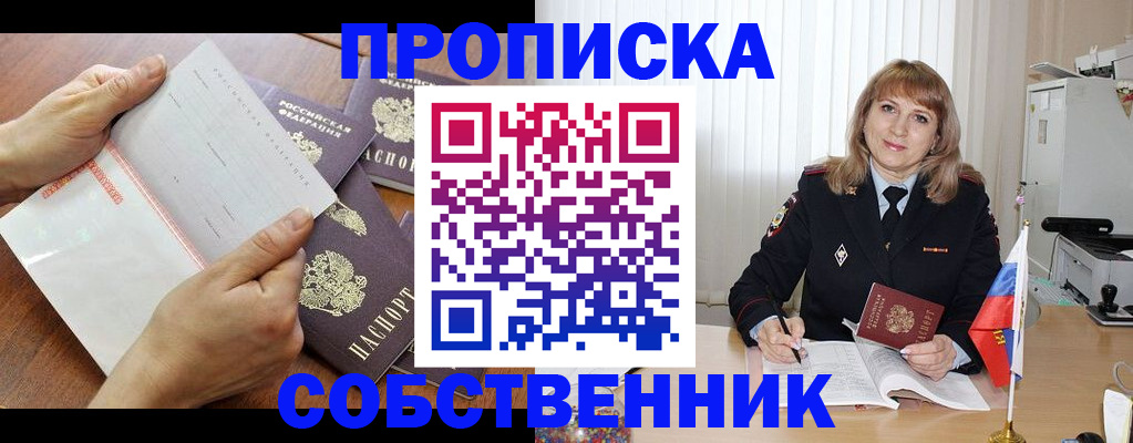 регистрация для дет. сада в Юрюзани