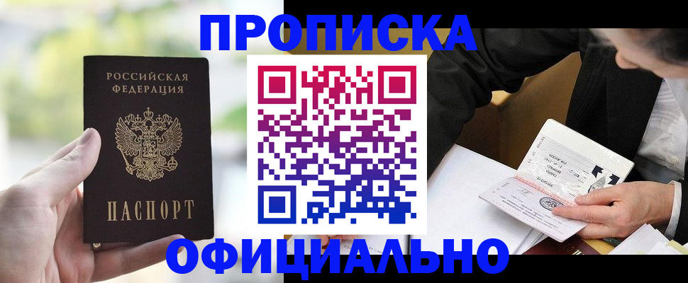 регистрация для дет. сада в Юрюзани